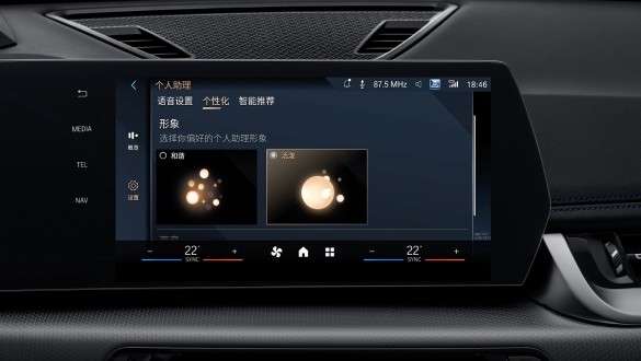 宝马X1自然语音识别系统 宝马X1自然语音识别系统