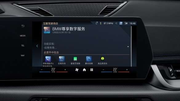 宝马X1自然语音识别系统 宝马X1自然语音识别系统