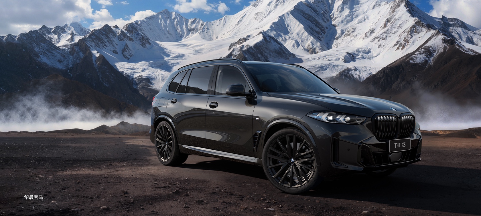 宝马X5