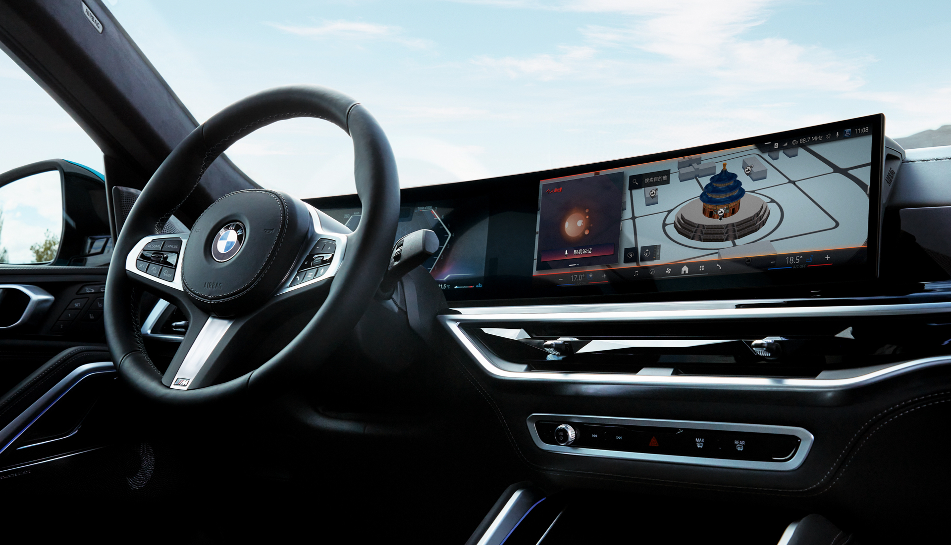 宝马X6处变不惊的驾驭